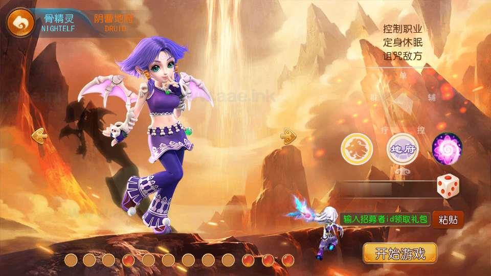图片[7]_《梦十一挂机尊享定制版》经典MT3换皮梦幻服务端+Linux手工服务端+安卓苹果双端+配套源码+新版管理后台+详细搭建教程_Aae_Source