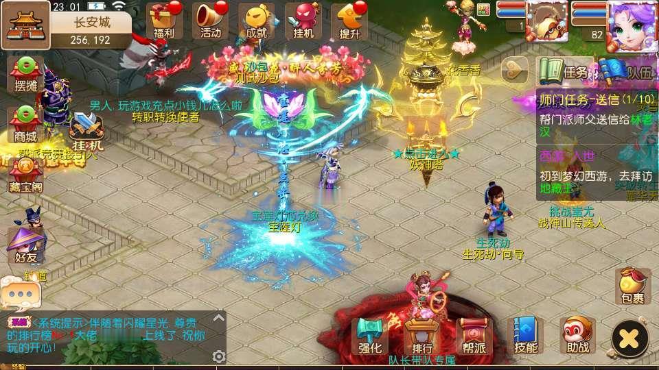 图片[8]_《梦十一挂机尊享定制版》经典MT3换皮梦幻服务端+Linux手工服务端+安卓苹果双端+配套源码+新版管理后台+详细搭建教程_Aae_Source