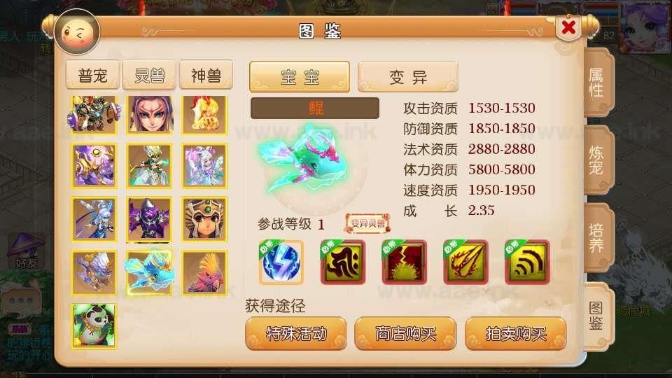 图片[11]_《梦十一挂机尊享定制版》经典MT3换皮梦幻服务端+Linux手工服务端+安卓苹果双端+配套源码+新版管理后台+详细搭建教程_Aae_Source
