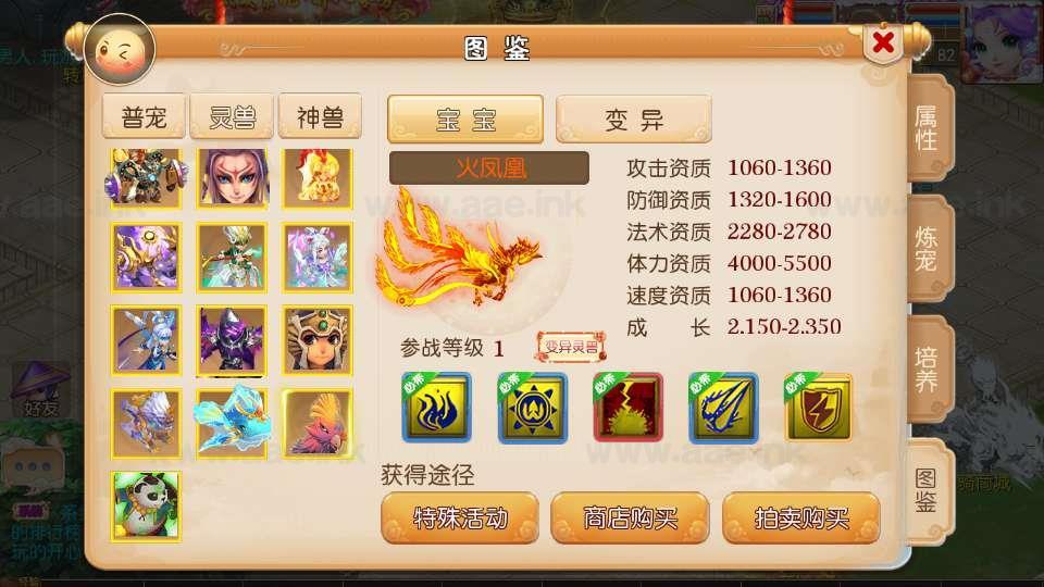 图片[12]_《梦十一挂机尊享定制版》经典MT3换皮梦幻服务端+Linux手工服务端+安卓苹果双端+配套源码+新版管理后台+详细搭建教程_Aae_Source