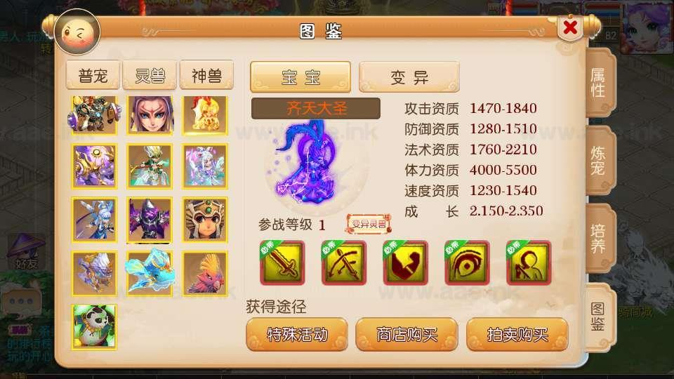 图片[13]_《梦十一挂机尊享定制版》经典MT3换皮梦幻服务端+Linux手工服务端+安卓苹果双端+配套源码+新版管理后台+详细搭建教程_Aae_Source