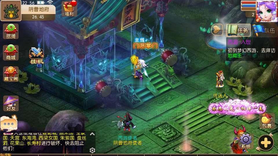 图片[14]_《梦十一挂机尊享定制版》经典MT3换皮梦幻服务端+Linux手工服务端+安卓苹果双端+配套源码+新版管理后台+详细搭建教程_Aae_Source
