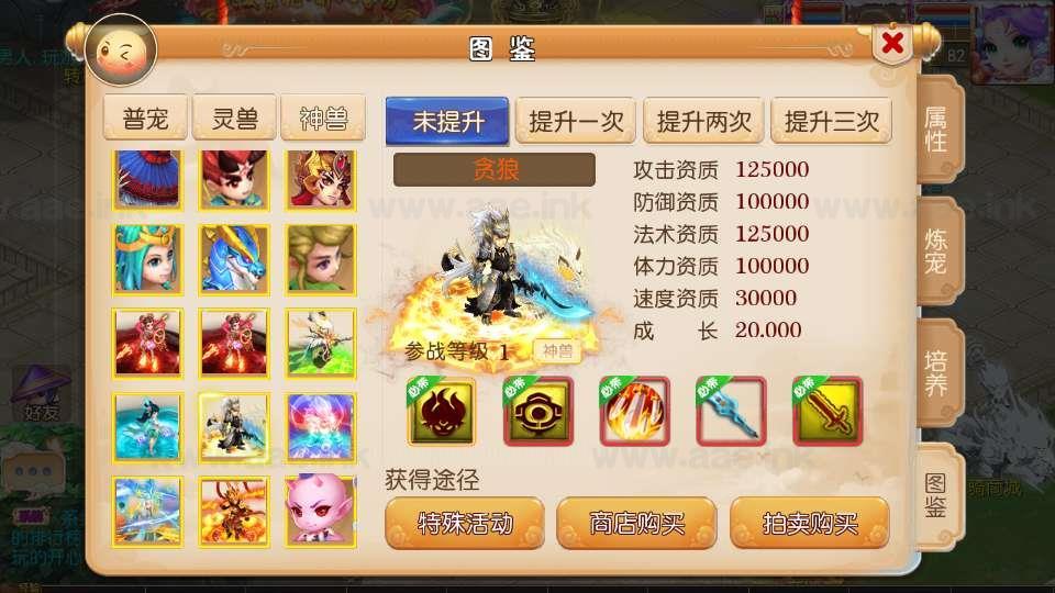 图片[15]_《梦十一挂机尊享定制版》经典MT3换皮梦幻服务端+Linux手工服务端+安卓苹果双端+配套源码+新版管理后台+详细搭建教程_Aae_Source