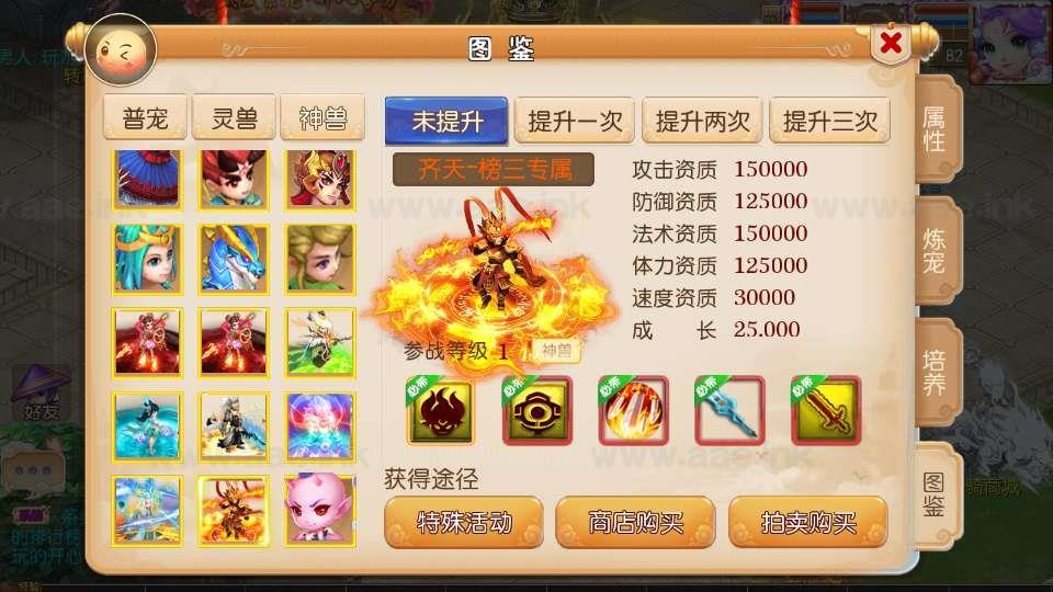 图片[16]_《梦十一挂机尊享定制版》经典MT3换皮梦幻服务端+Linux手工服务端+安卓苹果双端+配套源码+新版管理后台+详细搭建教程_Aae_Source