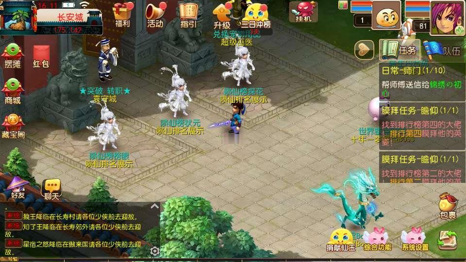 图片[2]_《锦绣初心全突破尊享挂机版》经典MT3换皮梦幻服务端+Linux手工服务端+安卓苹果双端+源码+新版管理后台+详细搭建教程_Aae_Source