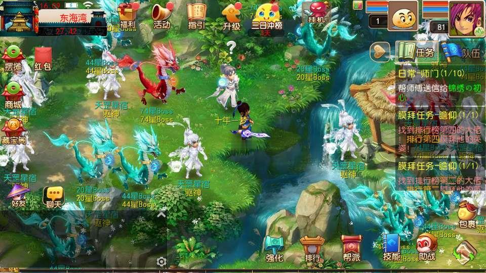 图片[3]_《锦绣初心全突破尊享挂机版》经典MT3换皮梦幻服务端+Linux手工服务端+安卓苹果双端+源码+新版管理后台+详细搭建教程_Aae_Source