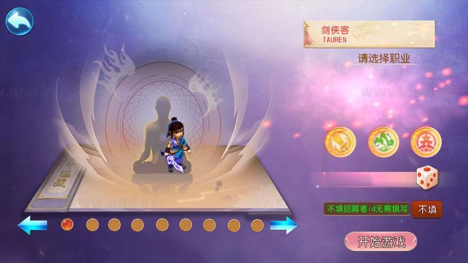 图片[4]_《锦绣初心全突破尊享挂机版》经典MT3换皮梦幻服务端+Linux手工服务端+安卓苹果双端+源码+新版管理后台+详细搭建教程_Aae_Source