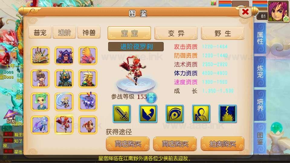 图片[5]_《锦绣初心全突破尊享挂机版》经典MT3换皮梦幻服务端+Linux手工服务端+安卓苹果双端+源码+新版管理后台+详细搭建教程_Aae_Source