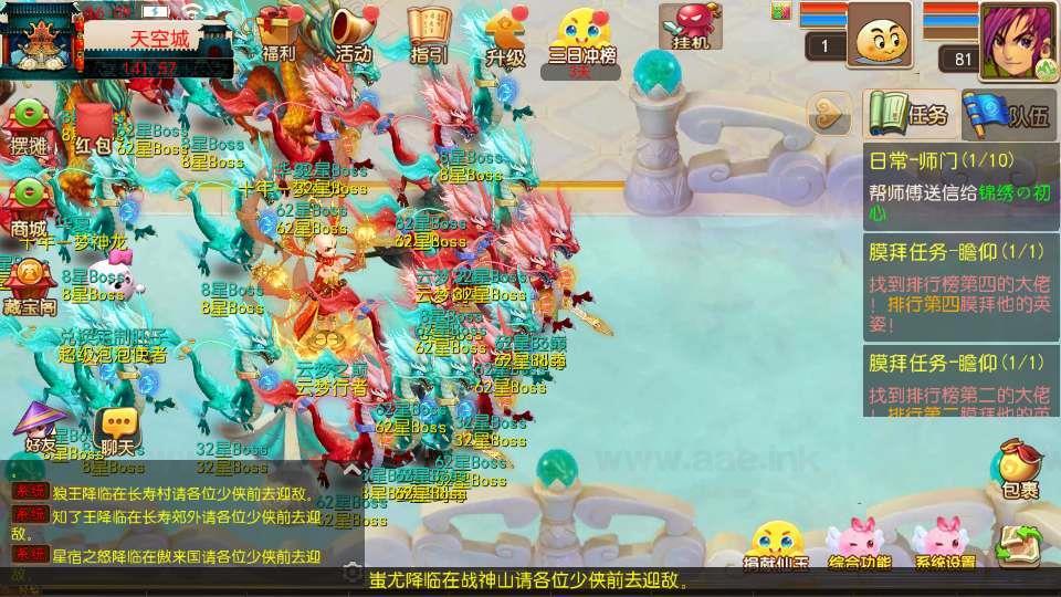 图片[7]_《锦绣初心全突破尊享挂机版》经典MT3换皮梦幻服务端+Linux手工服务端+安卓苹果双端+源码+新版管理后台+详细搭建教程_Aae_Source