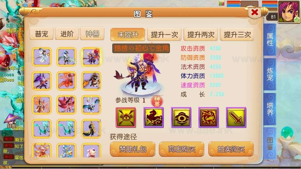 图片[8]_《锦绣初心全突破尊享挂机版》经典MT3换皮梦幻服务端+Linux手工服务端+安卓苹果双端+源码+新版管理后台+详细搭建教程_Aae_Source