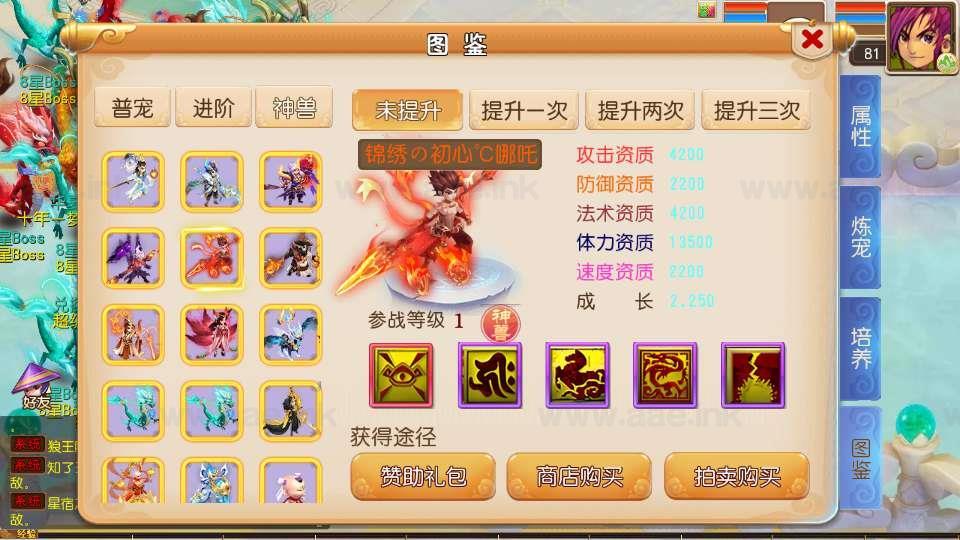 图片[10]_《锦绣初心全突破尊享挂机版》经典MT3换皮梦幻服务端+Linux手工服务端+安卓苹果双端+源码+新版管理后台+详细搭建教程_Aae_Source
