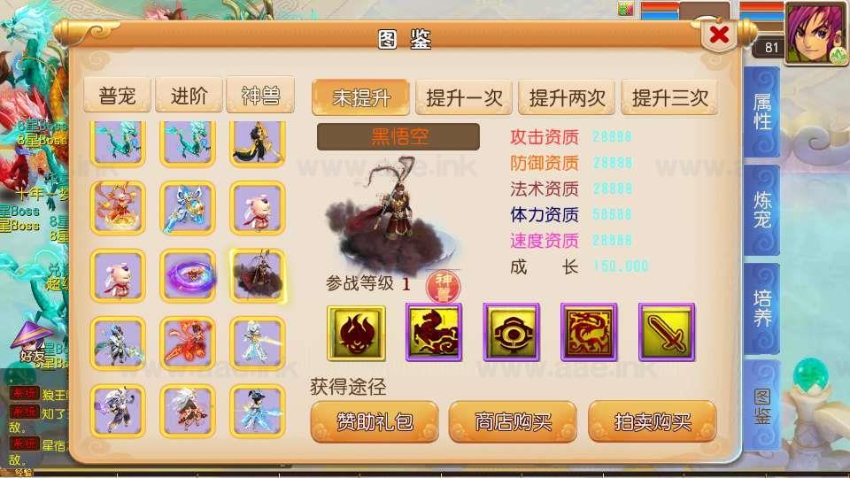 图片[11]_《锦绣初心全突破尊享挂机版》经典MT3换皮梦幻服务端+Linux手工服务端+安卓苹果双端+源码+新版管理后台+详细搭建教程_Aae_Source
