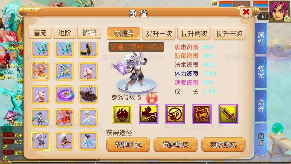 图片[12]_《锦绣初心全突破尊享挂机版》经典MT3换皮梦幻服务端+Linux手工服务端+安卓苹果双端+源码+新版管理后台+详细搭建教程_Aae_Source