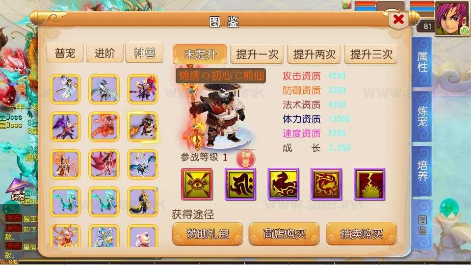 图片[13]_《锦绣初心全突破尊享挂机版》经典MT3换皮梦幻服务端+Linux手工服务端+安卓苹果双端+源码+新版管理后台+详细搭建教程_Aae_Source