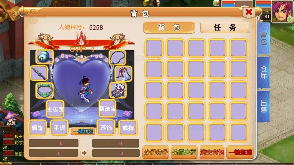 图片[14]_《锦绣初心全突破尊享挂机版》经典MT3换皮梦幻服务端+Linux手工服务端+安卓苹果双端+源码+新版管理后台+详细搭建教程_Aae_Source
