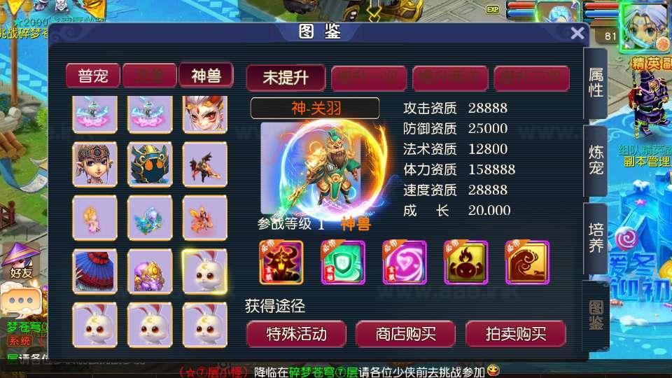 图片[2]_《碎梦苍穹挂机尊享版》经典MT3换皮梦幻服务端+Linux手工服务端+安卓苹果双端+源码+新版管理后台+详细搭建教程_Aae_Source