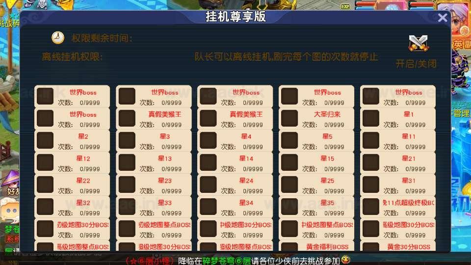 图片[4]_《碎梦苍穹挂机尊享版》经典MT3换皮梦幻服务端+Linux手工服务端+安卓苹果双端+源码+新版管理后台+详细搭建教程_Aae_Source