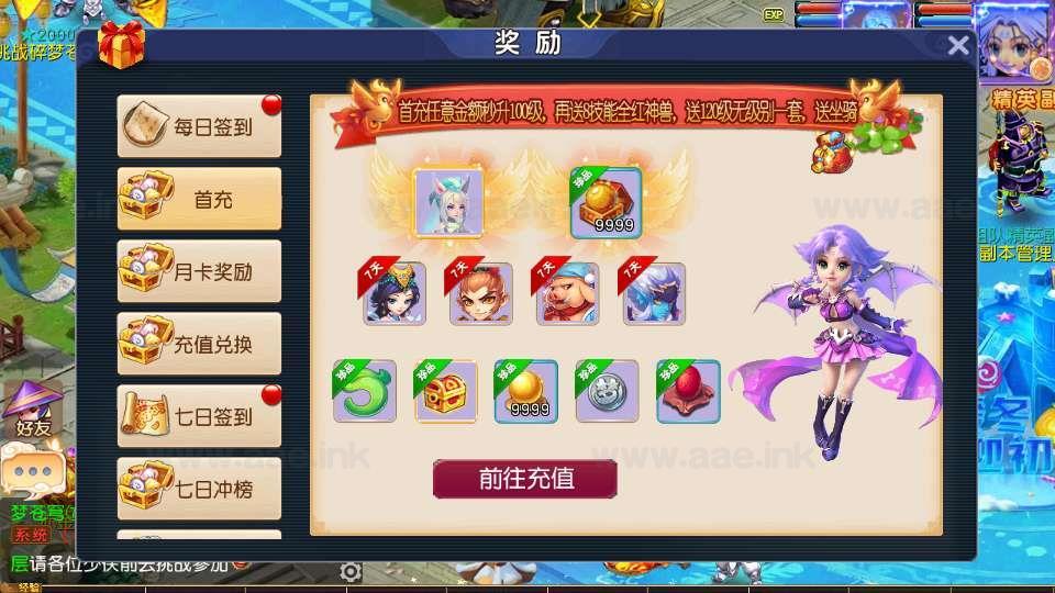 图片[5]_《碎梦苍穹挂机尊享版》经典MT3换皮梦幻服务端+Linux手工服务端+安卓苹果双端+源码+新版管理后台+详细搭建教程_Aae_Source