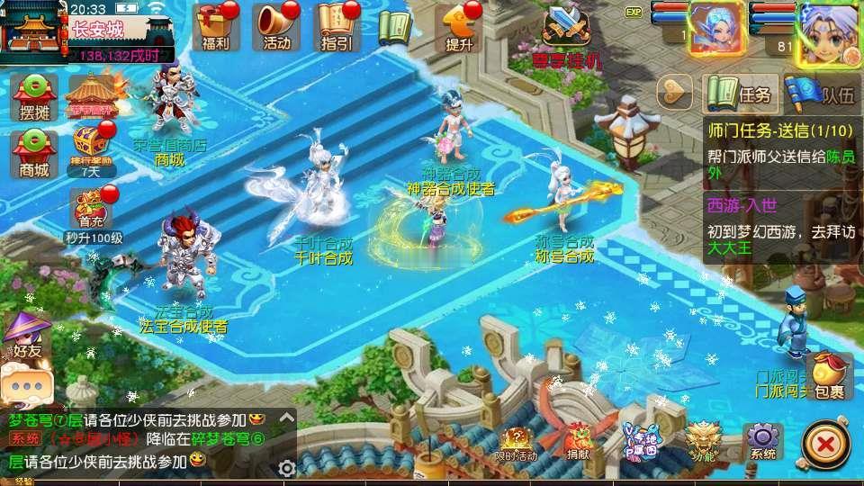 图片[7]_《碎梦苍穹挂机尊享版》经典MT3换皮梦幻服务端+Linux手工服务端+安卓苹果双端+源码+新版管理后台+详细搭建教程_Aae_Source