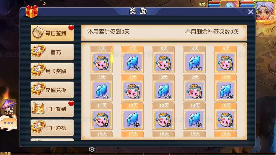 图片[9]_《碎梦苍穹挂机尊享版》经典MT3换皮梦幻服务端+Linux手工服务端+安卓苹果双端+源码+新版管理后台+详细搭建教程_Aae_Source
