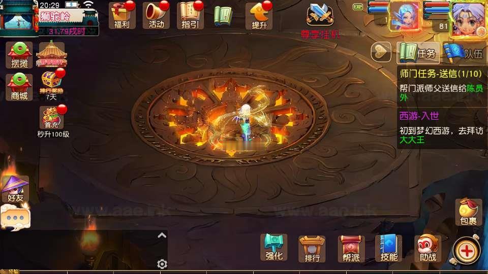 图片[10]_《碎梦苍穹挂机尊享版》经典MT3换皮梦幻服务端+Linux手工服务端+安卓苹果双端+源码+新版管理后台+详细搭建教程_Aae_Source