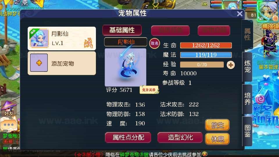 图片[13]_《碎梦苍穹挂机尊享版》经典MT3换皮梦幻服务端+Linux手工服务端+安卓苹果双端+源码+新版管理后台+详细搭建教程_Aae_Source