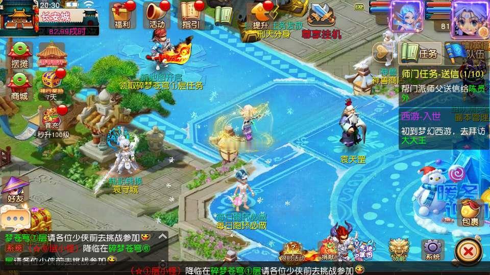 图片[14]_《碎梦苍穹挂机尊享版》经典MT3换皮梦幻服务端+Linux手工服务端+安卓苹果双端+源码+新版管理后台+详细搭建教程_Aae_Source
