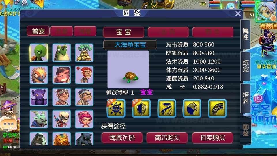 图片[15]_《碎梦苍穹挂机尊享版》经典MT3换皮梦幻服务端+Linux手工服务端+安卓苹果双端+源码+新版管理后台+详细搭建教程_Aae_Source