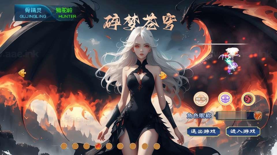 图片[16]_《碎梦苍穹挂机尊享版》经典MT3换皮梦幻服务端+Linux手工服务端+安卓苹果双端+源码+新版管理后台+详细搭建教程_Aae_Source