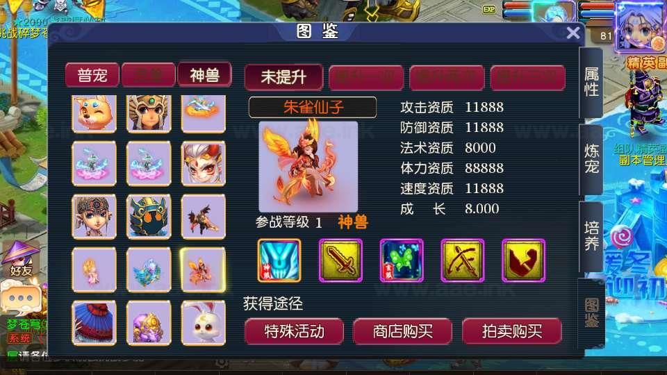 图片[18]_《碎梦苍穹挂机尊享版》经典MT3换皮梦幻服务端+Linux手工服务端+安卓苹果双端+源码+新版管理后台+详细搭建教程_Aae_Source