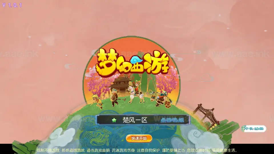 《楚风十年定制尊享挂机版》经典MT3换皮梦幻服务端+Linux手工服务端+安卓苹果双端+源码+新版管理后台+详细搭建教程_Aae_Source