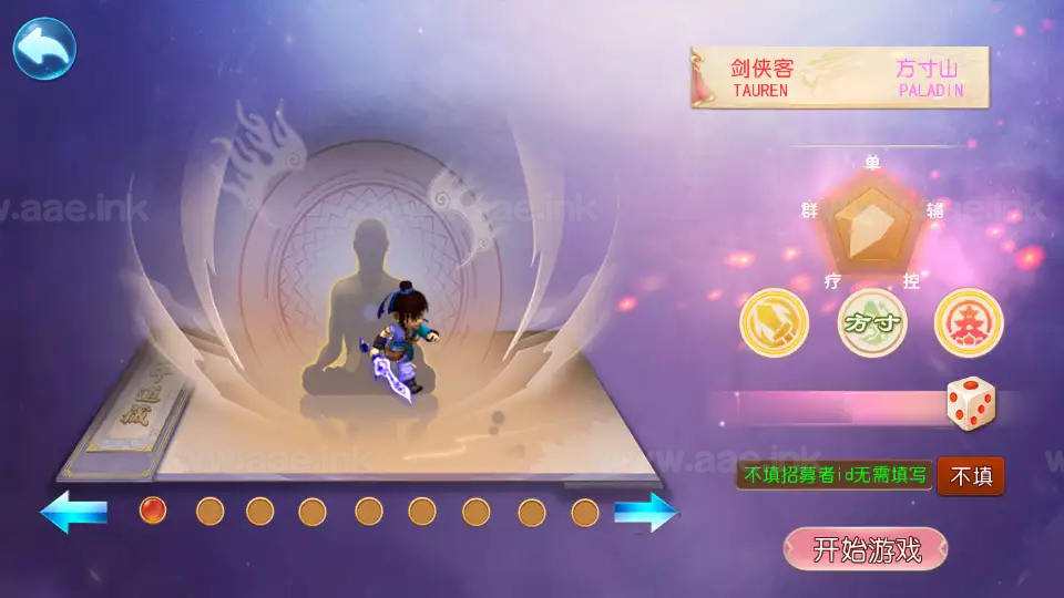 图片[2]_《楚风十年定制尊享挂机版》经典MT3换皮梦幻服务端+Linux手工服务端+安卓苹果双端+源码+新版管理后台+详细搭建教程_Aae_Source
