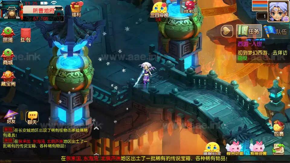图片[3]_《楚风十年定制尊享挂机版》经典MT3换皮梦幻服务端+Linux手工服务端+安卓苹果双端+源码+新版管理后台+详细搭建教程_Aae_Source