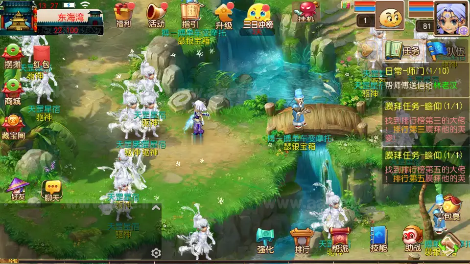 图片[4]_《楚风十年定制尊享挂机版》经典MT3换皮梦幻服务端+Linux手工服务端+安卓苹果双端+源码+新版管理后台+详细搭建教程_Aae_Source