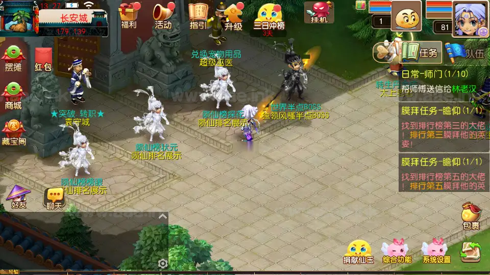 图片[6]_《楚风十年定制尊享挂机版》经典MT3换皮梦幻服务端+Linux手工服务端+安卓苹果双端+源码+新版管理后台+详细搭建教程_Aae_Source