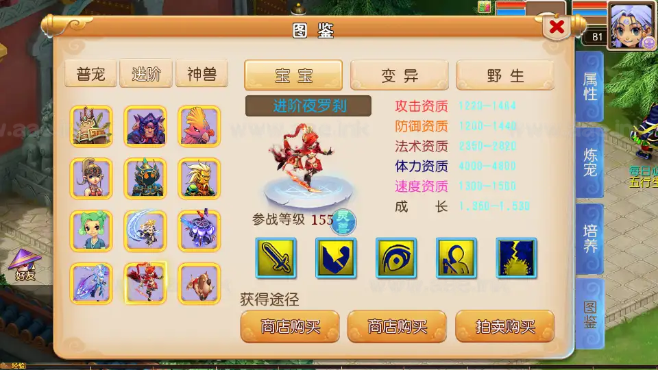 图片[8]_《楚风十年定制尊享挂机版》经典MT3换皮梦幻服务端+Linux手工服务端+安卓苹果双端+源码+新版管理后台+详细搭建教程_Aae_Source