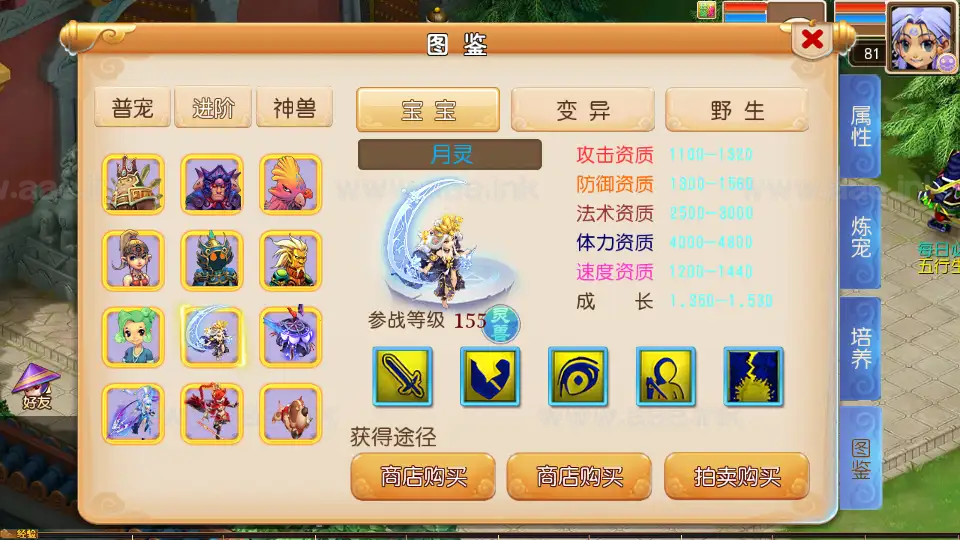 图片[9]_《楚风十年定制尊享挂机版》经典MT3换皮梦幻服务端+Linux手工服务端+安卓苹果双端+源码+新版管理后台+详细搭建教程_Aae_Source