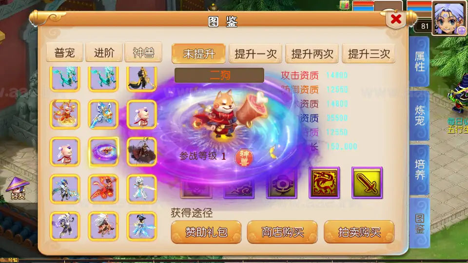 图片[10]_《楚风十年定制尊享挂机版》经典MT3换皮梦幻服务端+Linux手工服务端+安卓苹果双端+源码+新版管理后台+详细搭建教程_Aae_Source
