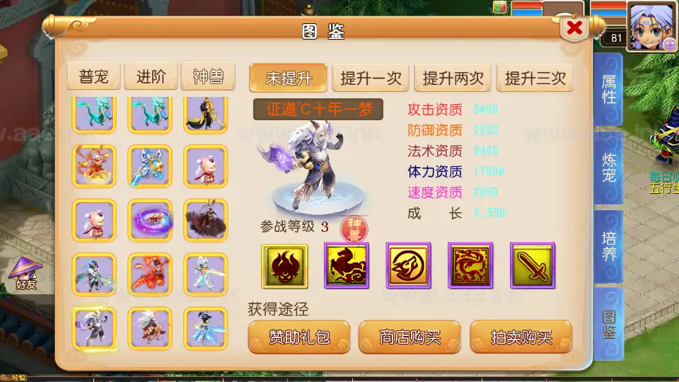 图片[12]_《楚风十年定制尊享挂机版》经典MT3换皮梦幻服务端+Linux手工服务端+安卓苹果双端+源码+新版管理后台+详细搭建教程_Aae_Source