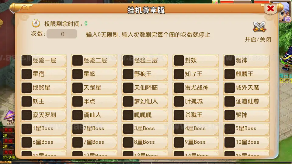 图片[17]_《楚风十年定制尊享挂机版》经典MT3换皮梦幻服务端+Linux手工服务端+安卓苹果双端+源码+新版管理后台+详细搭建教程_Aae_Source