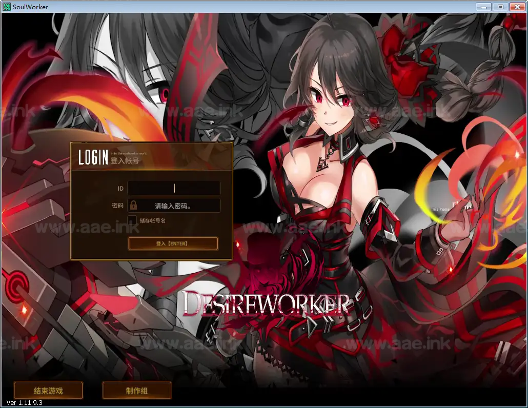 《灵魂武器花嫁72级第二版》经典3D次元动漫MMORPG端游+网页注册+充值后台+修改工具+补丁攻略+GM指令+GM工具+详细教程_Aae_Source