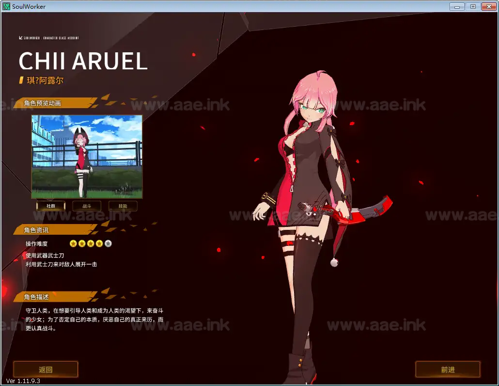 图片[3]_《灵魂武器花嫁72级第二版》经典3D次元动漫MMORPG端游+网页注册+充值后台+修改工具+补丁攻略+GM指令+GM工具+详细教程_Aae_Source