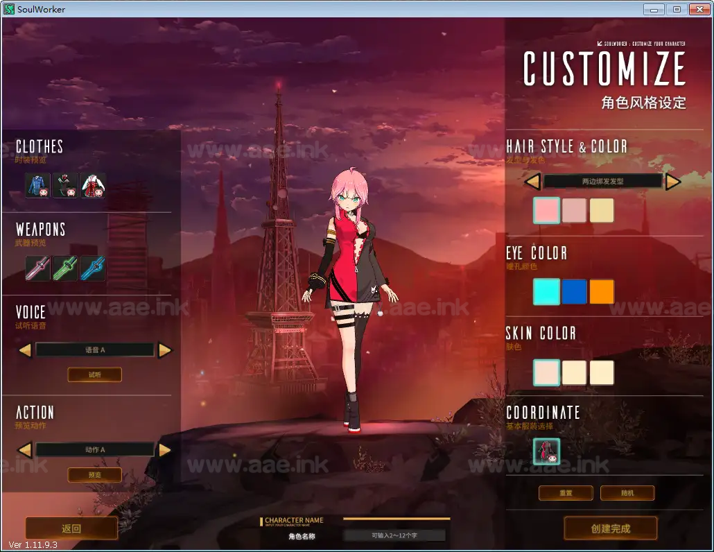 图片[4]_《灵魂武器花嫁72级第二版》经典3D次元动漫MMORPG端游+网页注册+充值后台+修改工具+补丁攻略+GM指令+GM工具+详细教程_Aae_Source