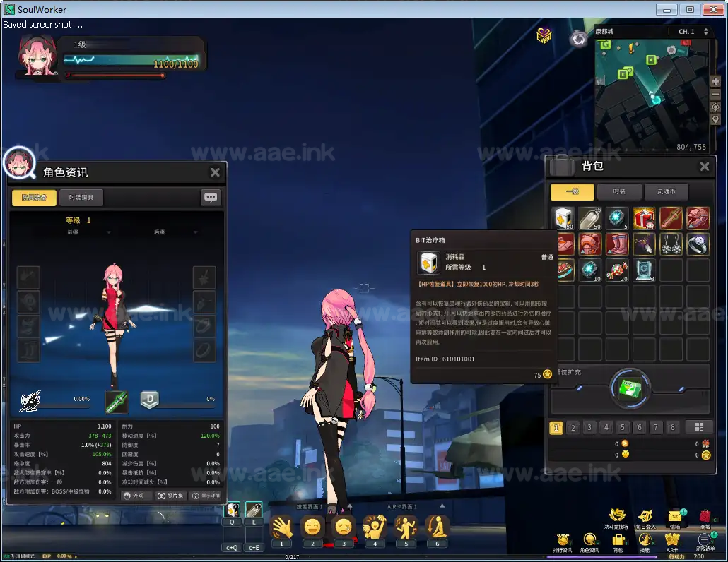 图片[8]_《灵魂武器花嫁72级第二版》经典3D次元动漫MMORPG端游+网页注册+充值后台+修改工具+补丁攻略+GM指令+GM工具+详细教程_Aae_Source