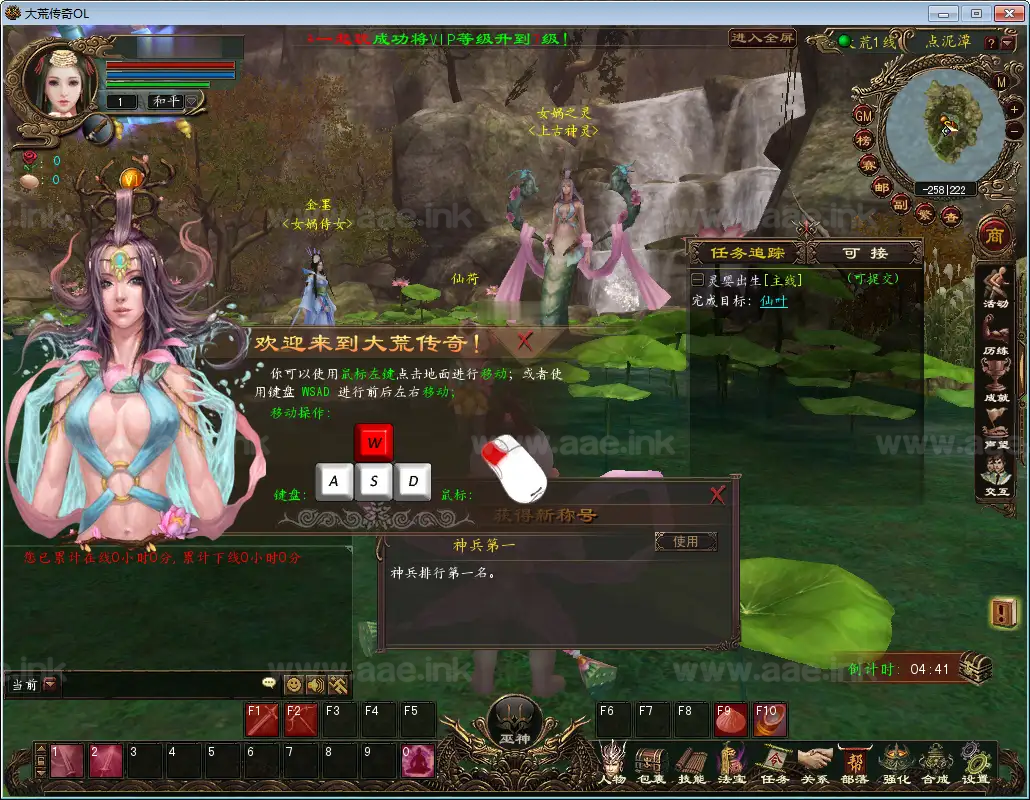 图片[5]_《大荒传奇OL》经典3DMMORPG端游Win半手工服务端+货币修改教程+PC客户端+详细搭建教程_Aae_Source