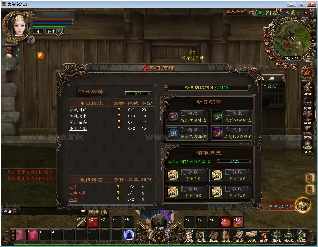 图片[12]_《大荒传奇OL》经典3DMMORPG端游Win半手工服务端+货币修改教程+PC客户端+详细搭建教程_Aae_Source