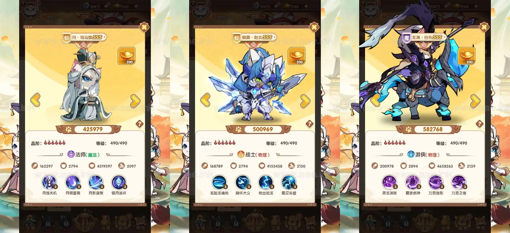 图片[4]_《三国猫H5代金券内购多区跨服第二版》经典三网H5游戏服务端+Linux手工服务端+安卓APP+管理后台+详细搭建教程_Aae_Source