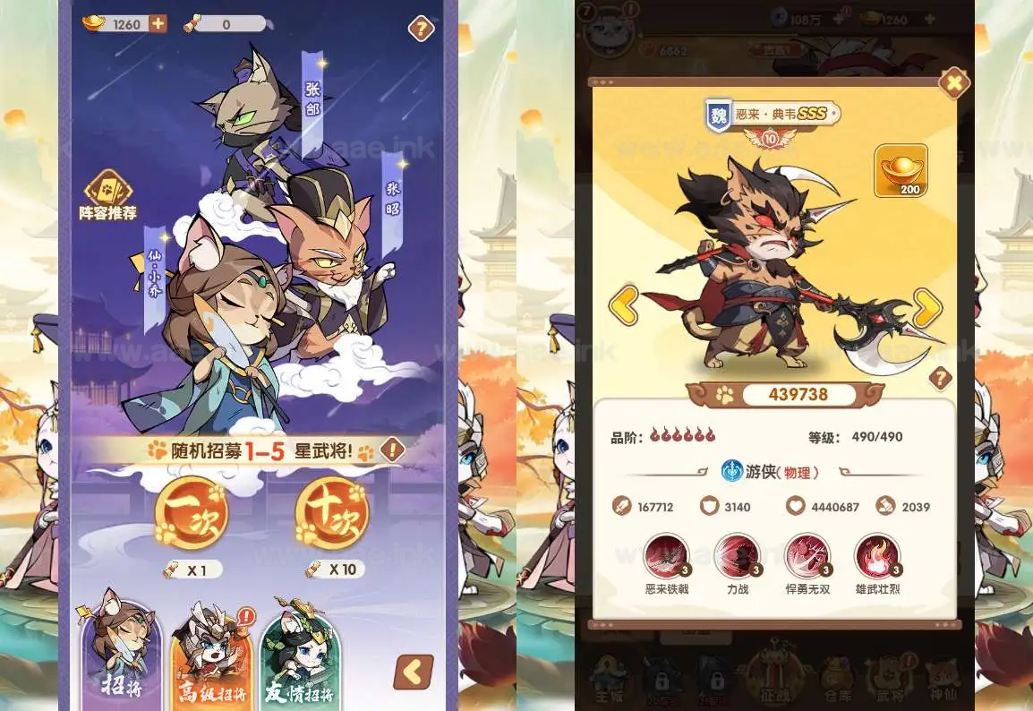 图片[5]_《三国猫H5代金券内购多区跨服第二版》经典三网H5游戏服务端+Linux手工服务端+安卓APP+管理后台+详细搭建教程_Aae_Source