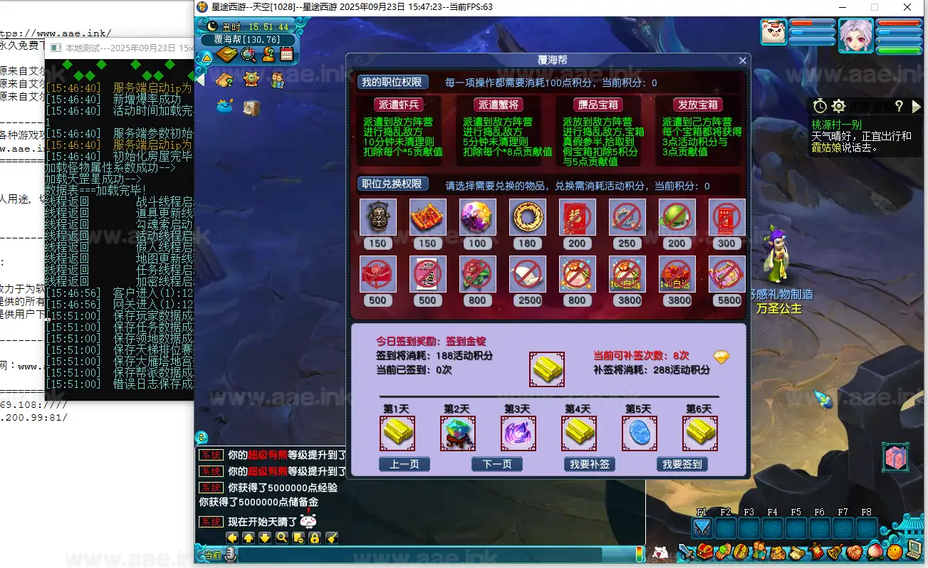 图片[14]_《花好无双星途》经典梦幻端游新版服务端+新增战斗锦衣+新增召唤兽+开放装备强化系统+GM网关+新增华山论剑+大量更新_Aae_Source