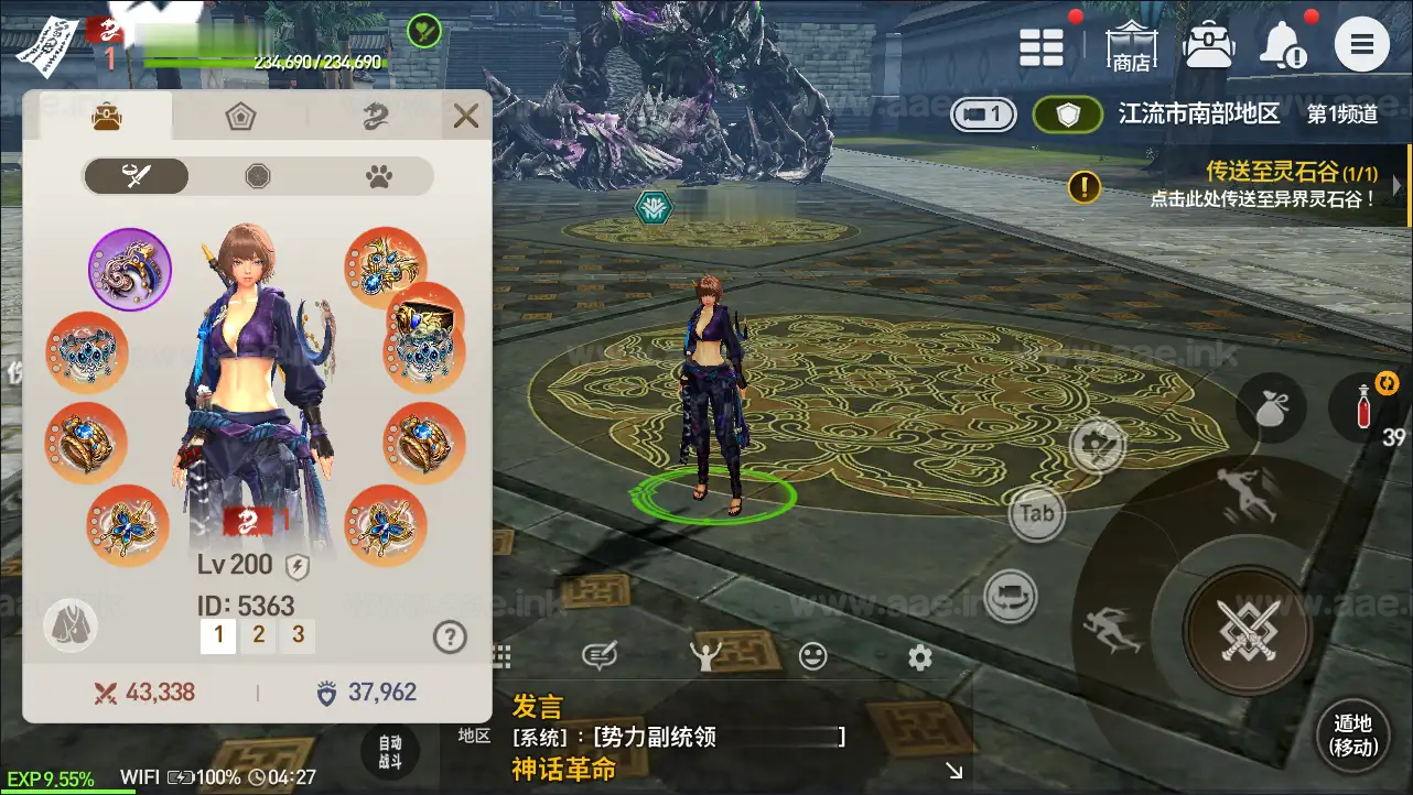 图片[3]_《新剑灵MMORPG神话革命八职业》经典3DMMORPG手游Win半手工服务端+OBB解包工具+安卓苹果双端+GM授权后台+详细教程_Aae_Source